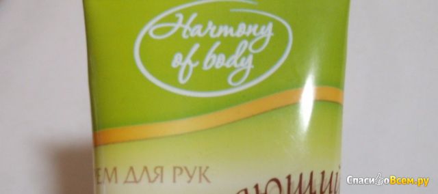 Крем для рук Harmony of Body Увлажняющий Масло оливы, экстракт винограда