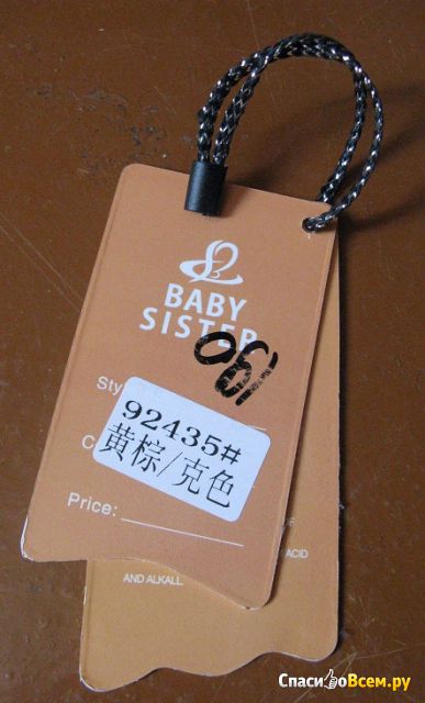 Женская сумка Baby Sister арт. 92435#