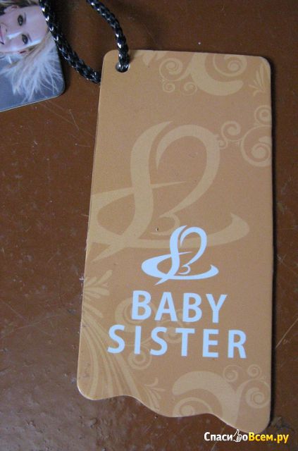 Женская сумка Baby Sister арт. 92435#