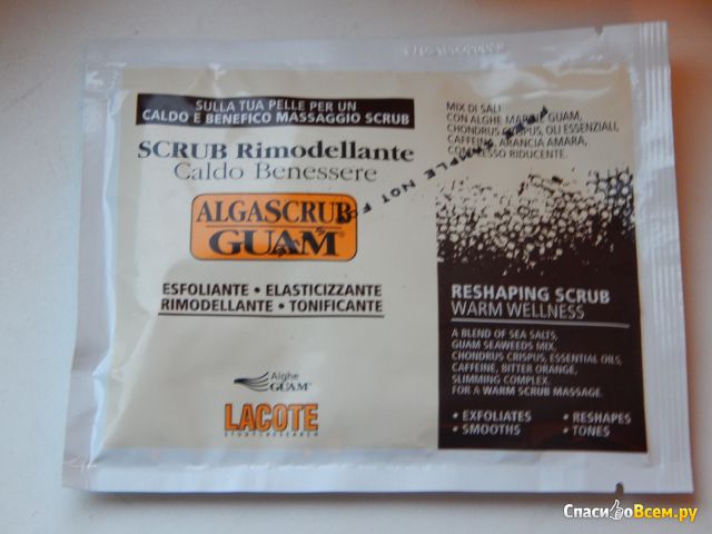 Скраб для тела моделирующий Algascrub Guam Reshaping Scrub