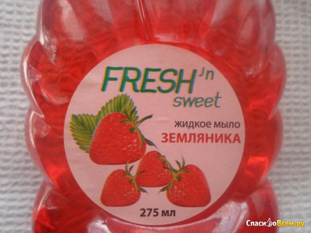 Жидкое мыло Fresh sweet "Земляника"