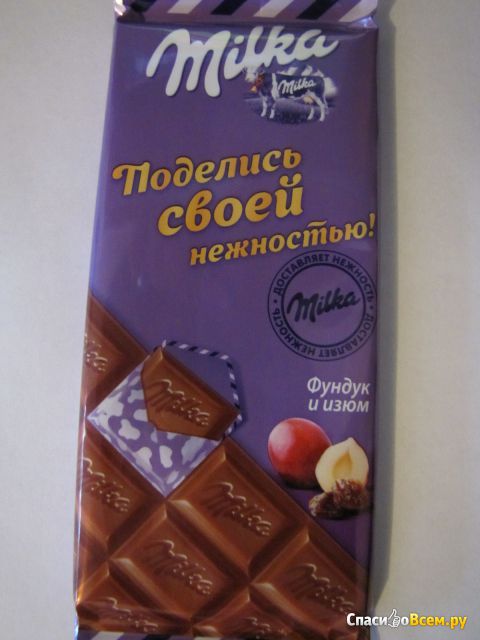 Молочный шоколад Milka с фундуком и изюмом