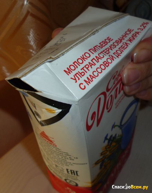 Молоко питьевое ультрапастеризованное "Северная долина" 3,2%