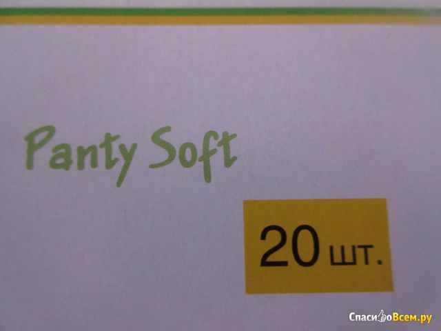 Ежедневные прокладки "Каждый день"  Panty Soft