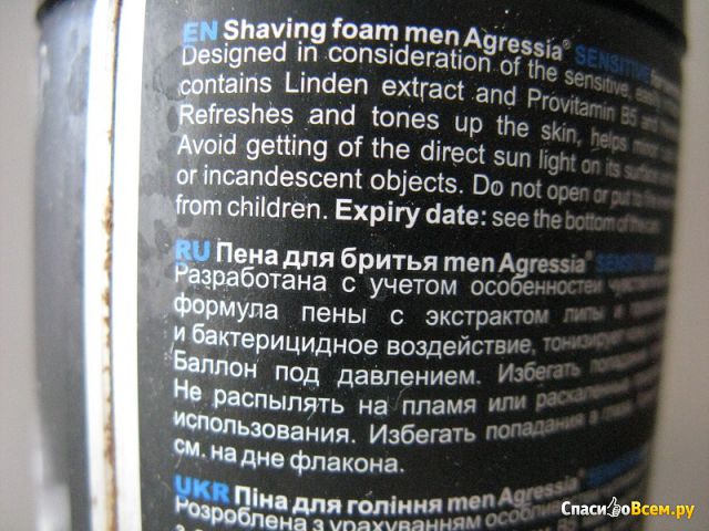 Пена для бритья Agressia Men Sensitive для чувствительной кожи