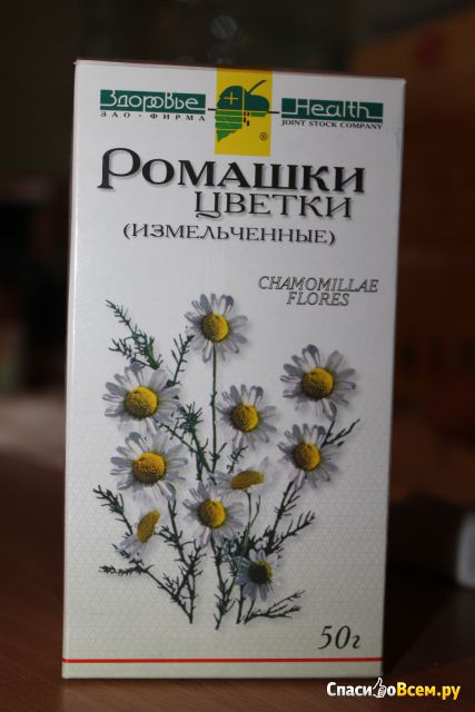 Ромашки цветки "Здоровье" фильтр-пакетики