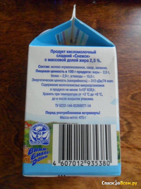 Молочный продукт "Веселый молочник" Снежок сладкий 2,5%