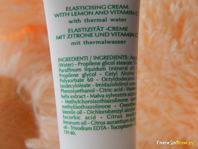 Крем для лица Ischia Crema elasticizzante a limone e vitamina C с экстрактом лимона и витамином C