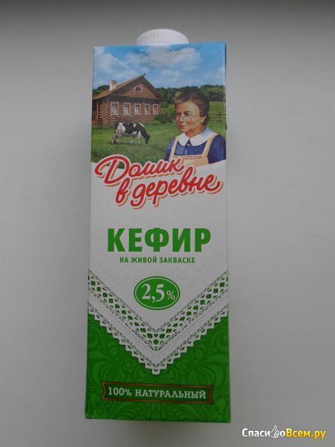 Кефир на живой закваске "Домик в деревне" 2,5%