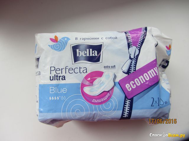 Прокладки Bella Perfecta Ultra Blue