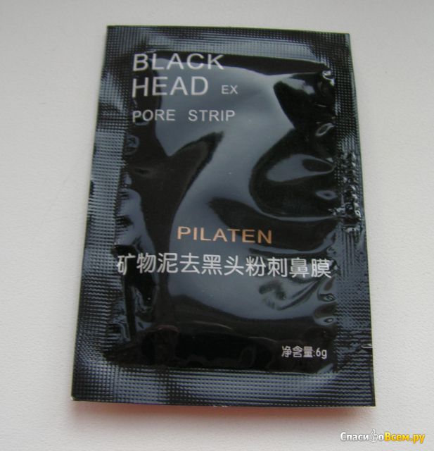 Маска от черных точек Pilaten Black head ex pore strip