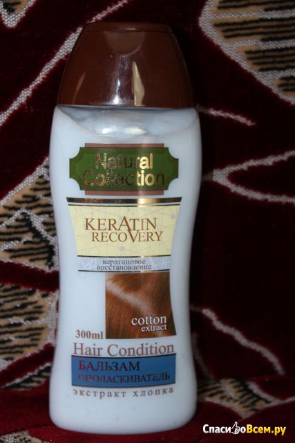 Бальзам-ополаскиватель для волос Keratin Recovary с экстрактом хлопка Natural Collection