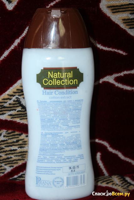 Бальзам-ополаскиватель для волос Keratin Recovary с экстрактом хлопка Natural Collection