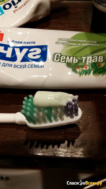 Зубная паста "Новый Жемчуг" Семь трав