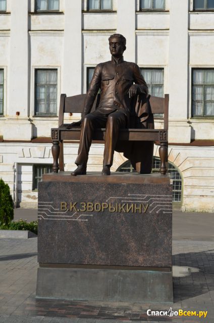 Памятник "В.К. Зворыкину" (Муром)