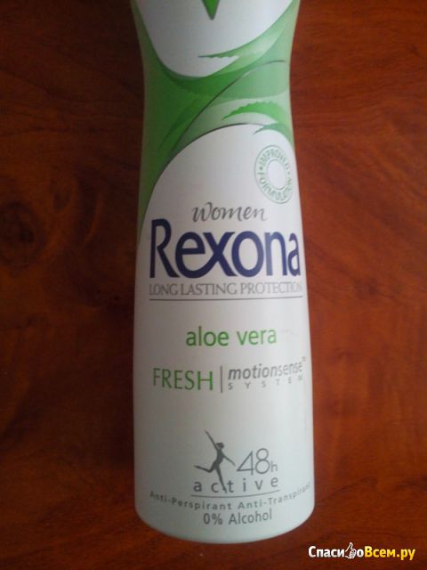 Дезодорант-антиперспирант аэрозоль Rexona Long Lasting Protection Aloe Vera
