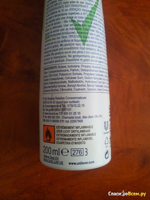 Дезодорант-антиперспирант аэрозоль Rexona Long Lasting Protection Aloe Vera