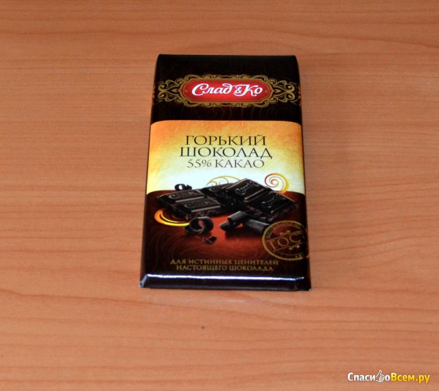 Горький шоколад "СладКо" 55% какао