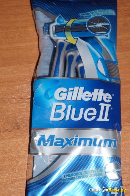 Одноразовые бритвы Gillette Blue II Maximum