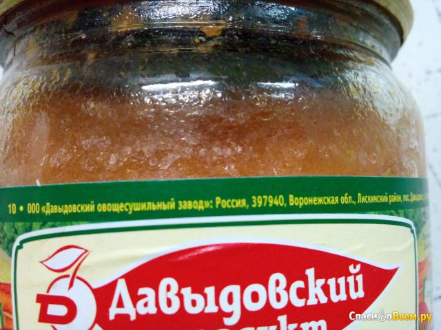 Икра из кабачков обжаренных "Давыдовский продукт"