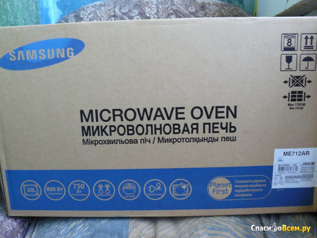 Микроволновая печь Samsung ME712AR