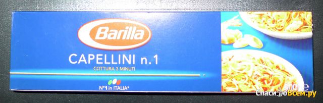 Макаронные изделия Barilla Cappellini n.1