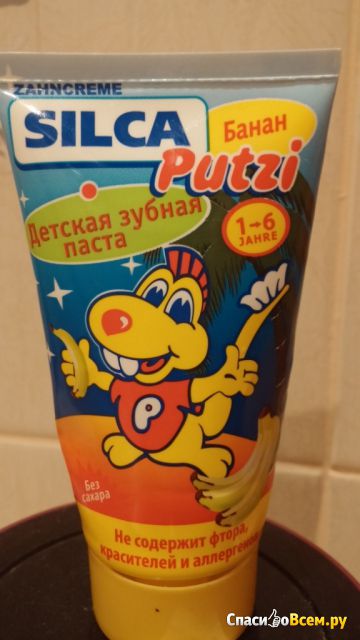 Детская зубная паста Silca Putzi Банан