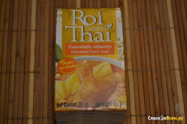 Суп Roi Thai Massaman Curry Soup