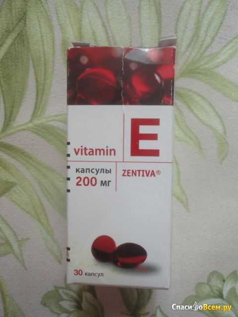 Капсулы Zentiva "Витамин Е"