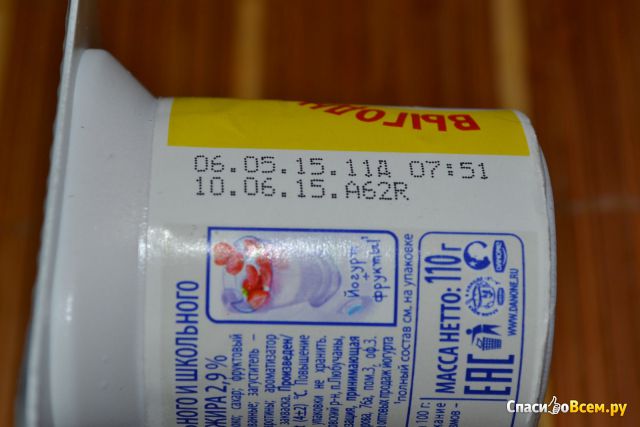 Йогурт Danon Нежный Клубничный 2,9%