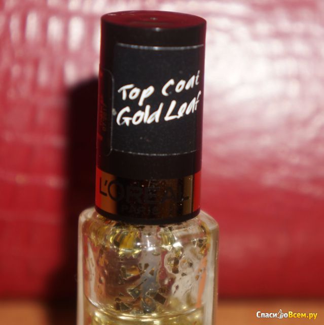 Лак для ногтей L'Oreal Color Riche Top Coats №920 "Золотые листья"