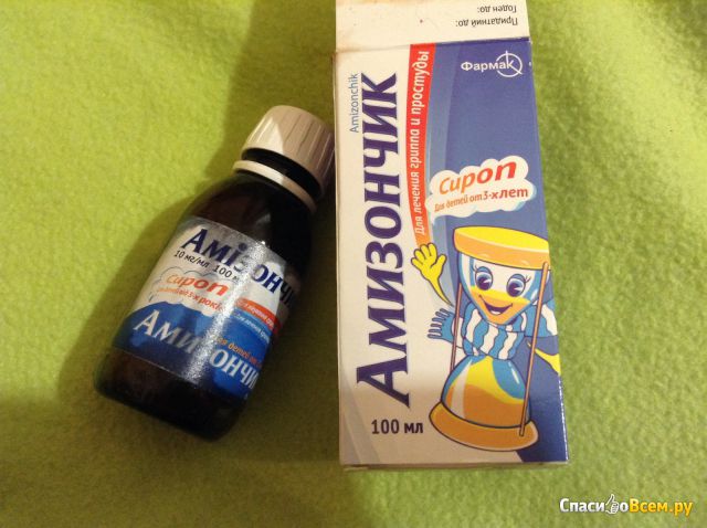 Сироп для лечения гриппа и простуды "Амизончик" для детей от 3-х лет