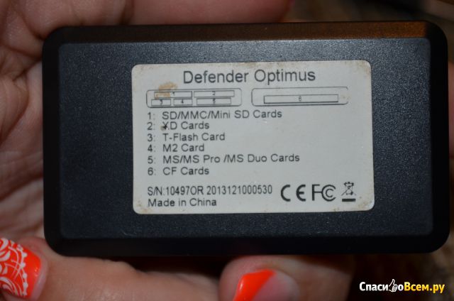 Универсальный кардридер Defender All-in-one Optimus арт. 83501