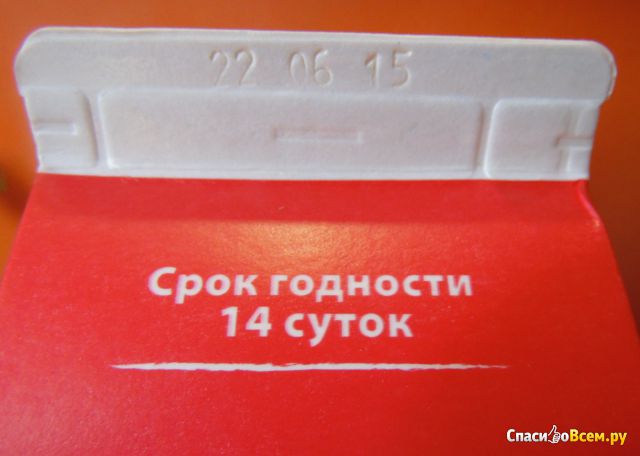 Йогурт "Алексеевский" с клубникой 2,5%