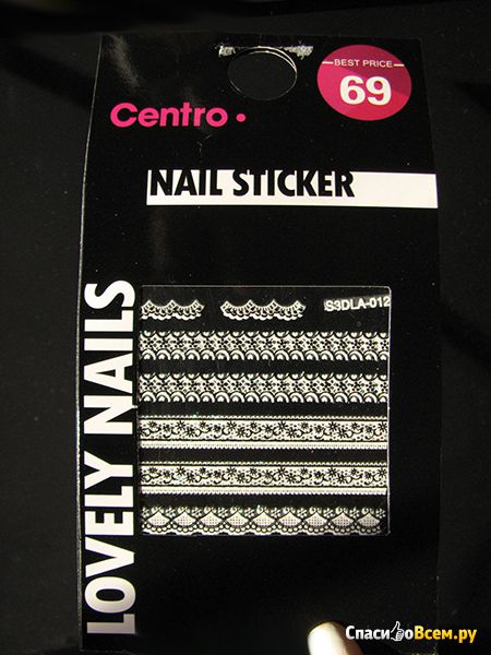 Наклейки для ногтей Centro "Lovely Nails" S3DLA-012