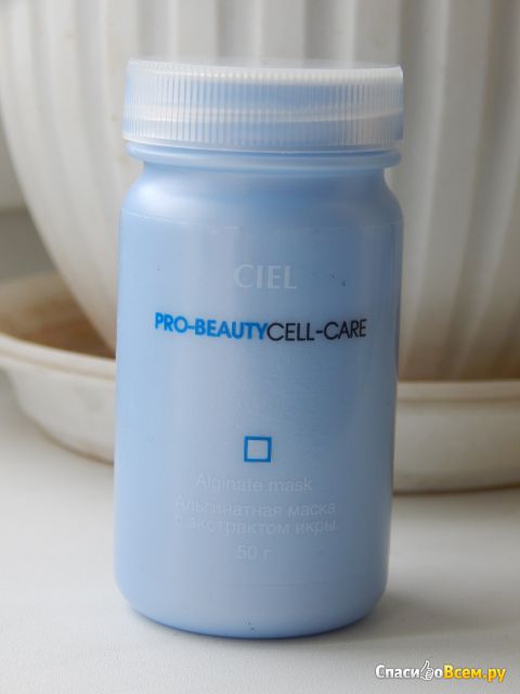 Альгинатная маска с экстрактом икры Ciel parfum pro - beautycell - care