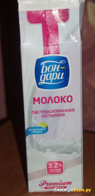 Молоко пастеризованное питьевое "Бон-дари" 3,2 %