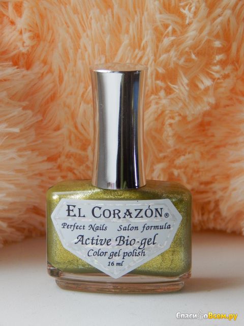 Лак для ногтей EL Corazon Active Bio-gel №423/574