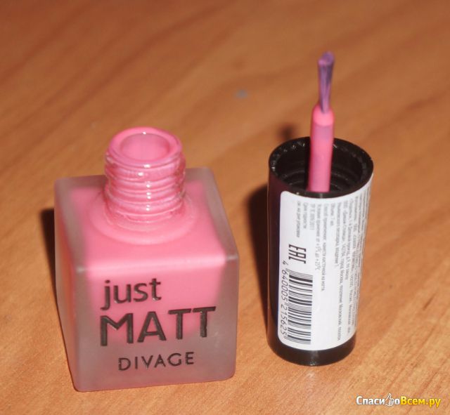 Лак для ногтей Divage Just Matt #5613