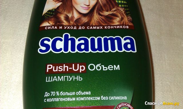 Шампунь Schwarzkopf Schauma Push-Up Обьем