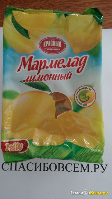 Мармелад лимонный желейный "Красный пищевик"