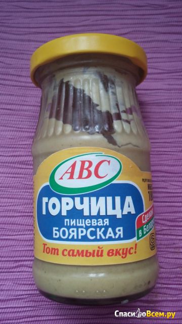 Горчица пищевая "Боярская" АВС