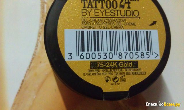 Тени для век Maybelline Color Tattoo 24 №75-24K Gold