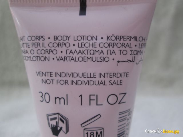 Парфюмированное молочко для тела Guerlain "La Petite Robe Noire"