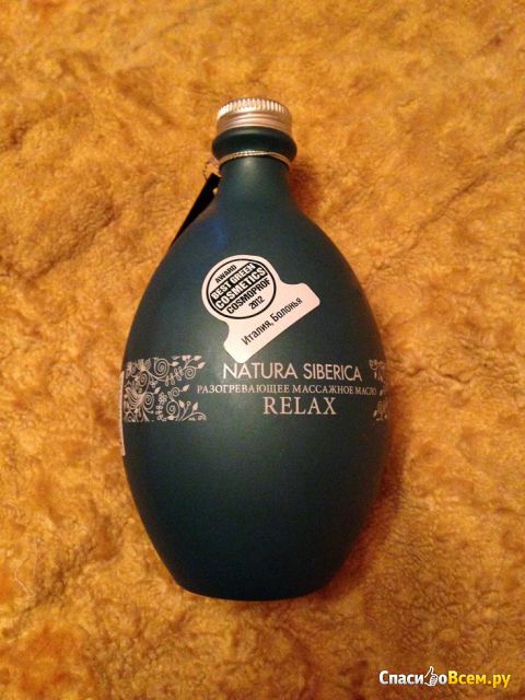 Разогревающее массажное масло Natura Siberica Relax
