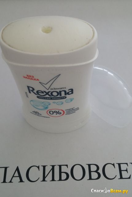 Антиперспирант стик Rexona "Чистая защита"