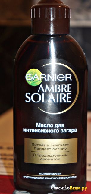 Масло для загара Garnier Ambre Solaire