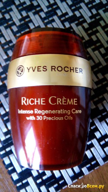 Восстанавливающий крем для лица глубокого действия Yves Rocher Riche Creme