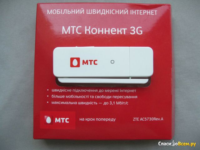 Модем 3G МТС Коннект ZTE 5730rev.A