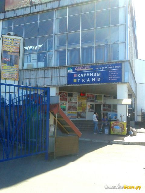 Торговый центр "Grad" (Минск, ул. Тимерязева, д. 123, корп. 2)